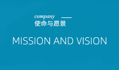 mission and vision