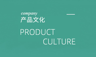 product culture